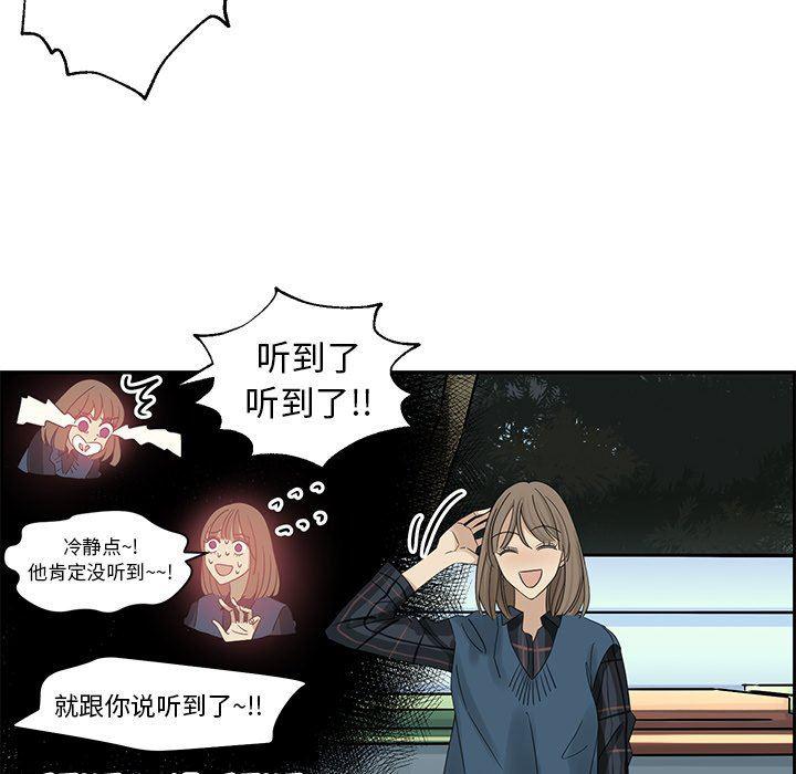 无翼乌全彩漫画大全少韩漫全集-第20话无删减无遮挡章节图片 