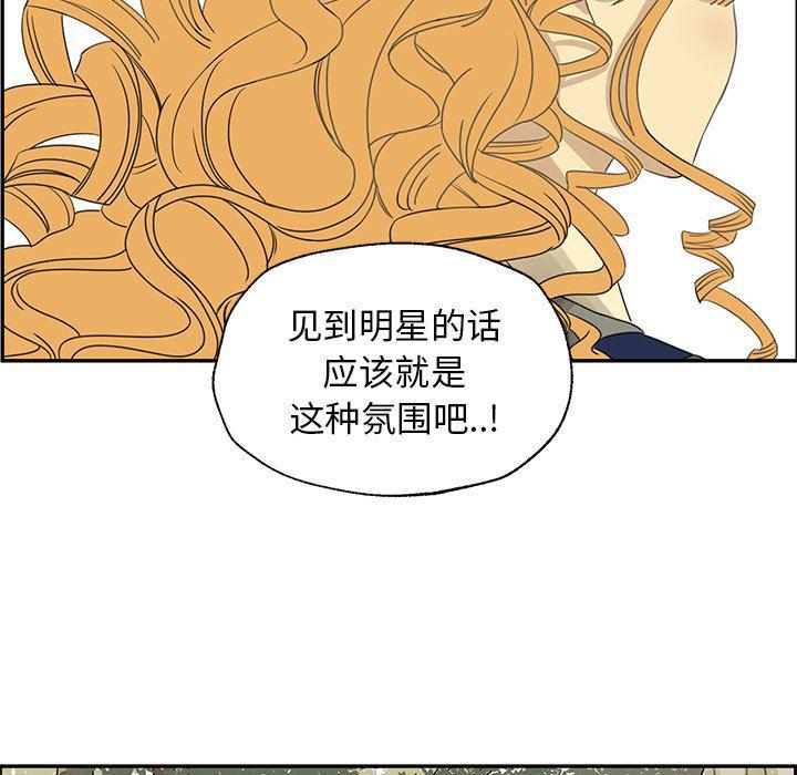 无翼乌全彩漫画大全少韩漫全集-第22话无删减无遮挡章节图片 