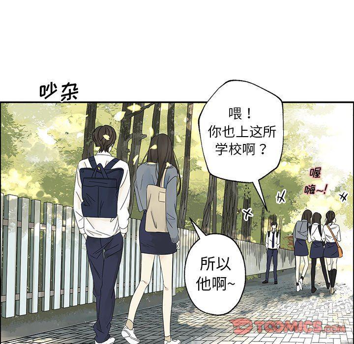 无翼乌全彩漫画大全少韩漫全集-第22话无删减无遮挡章节图片 