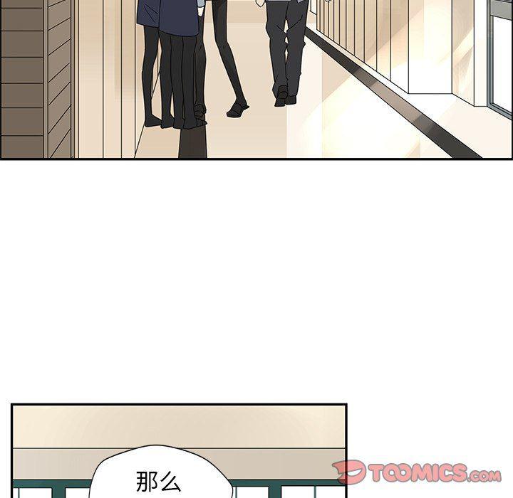 无翼乌全彩漫画大全少韩漫全集-第23话无删减无遮挡章节图片 