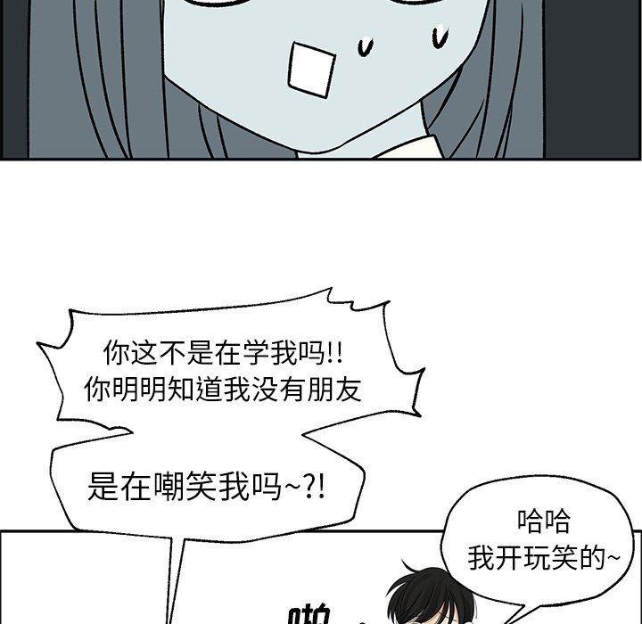 无翼乌全彩漫画大全少韩漫全集-第23话无删减无遮挡章节图片 