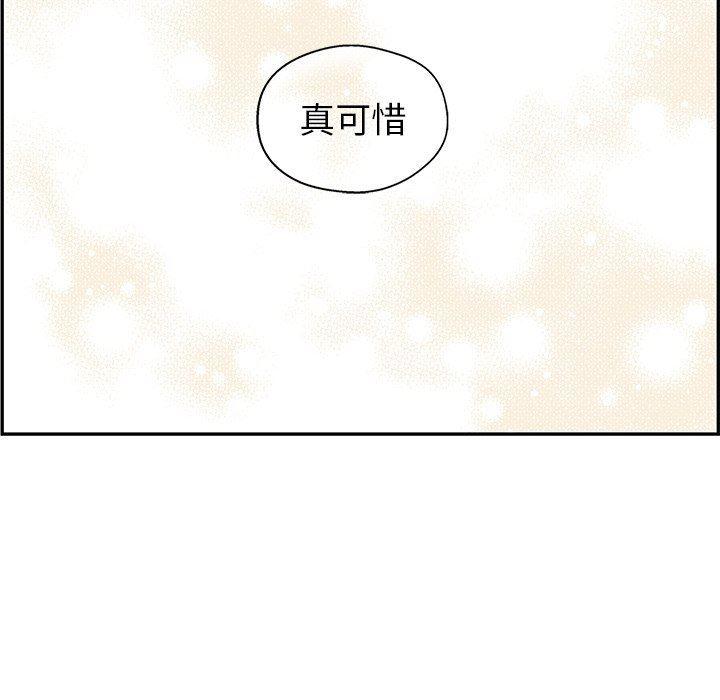 无翼乌全彩漫画大全少韩漫全集-第23话无删减无遮挡章节图片 