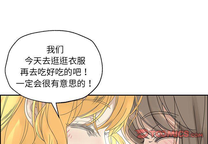 无翼乌全彩漫画大全少韩漫全集-第25话无删减无遮挡章节图片 