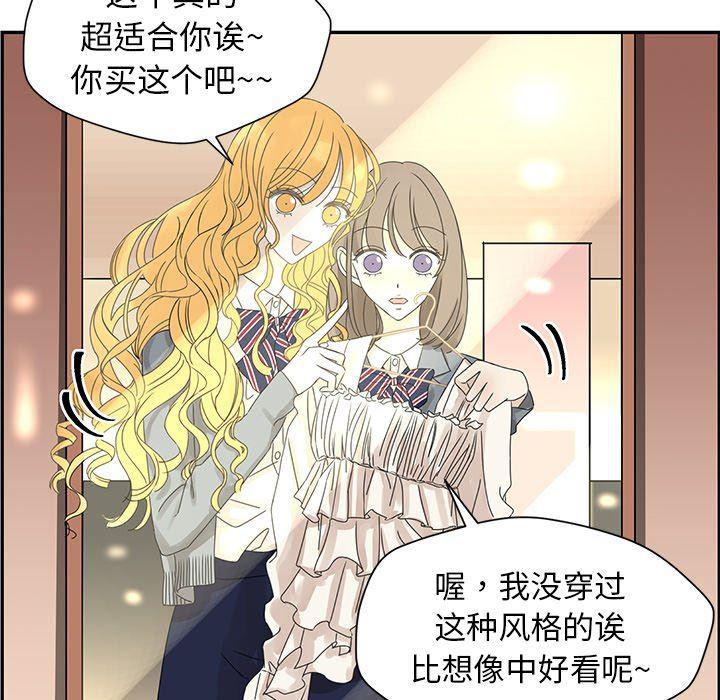 无翼乌全彩漫画大全少韩漫全集-第25话无删减无遮挡章节图片 