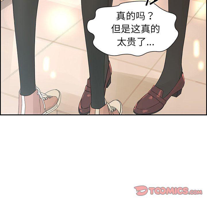 无翼乌全彩漫画大全少韩漫全集-第25话无删减无遮挡章节图片 