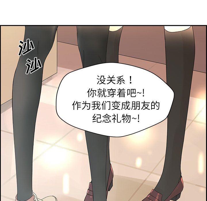 无翼乌全彩漫画大全少韩漫全集-第25话无删减无遮挡章节图片 