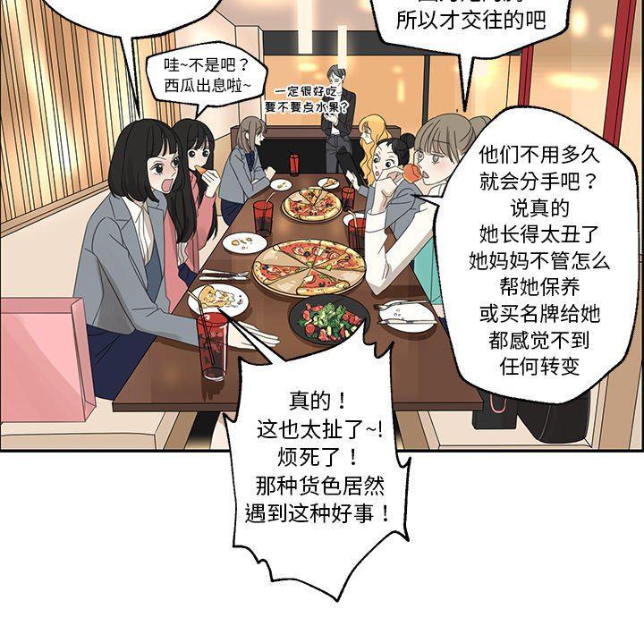 无翼乌全彩漫画大全少韩漫全集-第25话无删减无遮挡章节图片 