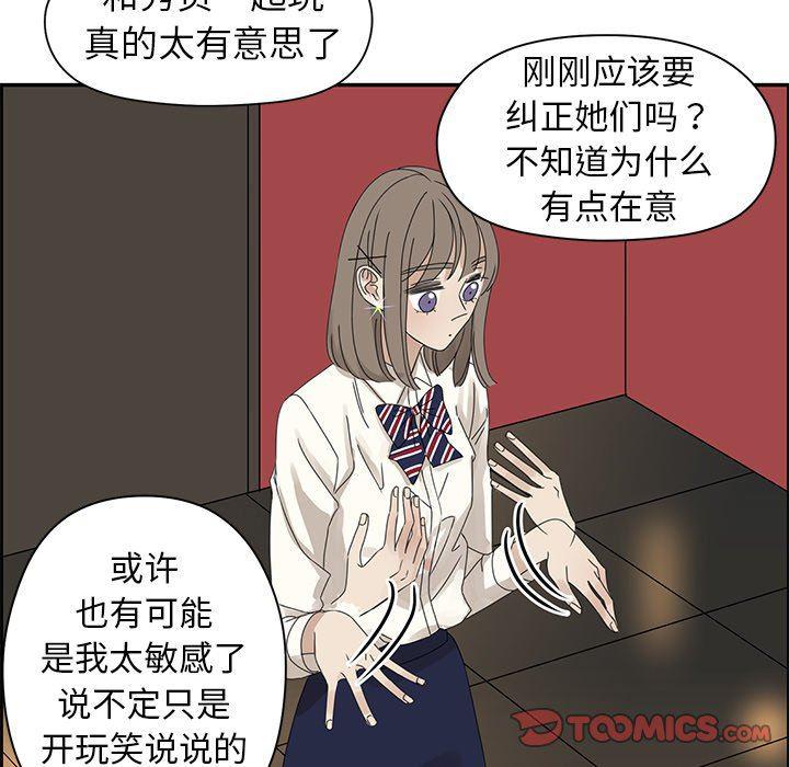 无翼乌全彩漫画大全少韩漫全集-第25话无删减无遮挡章节图片 