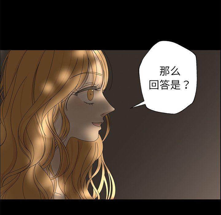 无翼乌全彩漫画大全少韩漫全集-第27话无删减无遮挡章节图片 