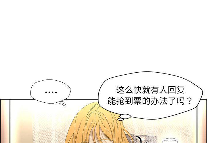 无翼乌全彩漫画大全少韩漫全集-第27话无删减无遮挡章节图片 