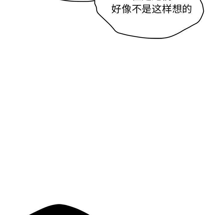 无翼乌全彩漫画大全少韩漫全集-第29话无删减无遮挡章节图片 