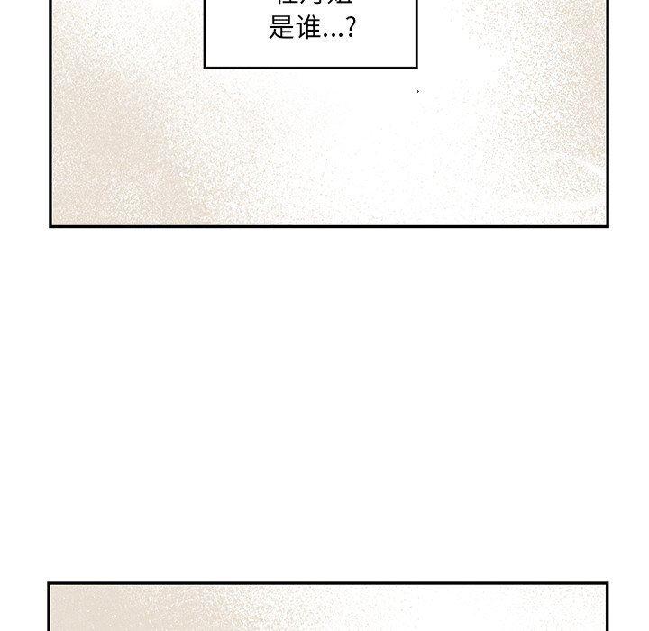 无翼乌全彩漫画大全少韩漫全集-第30话无删减无遮挡章节图片 