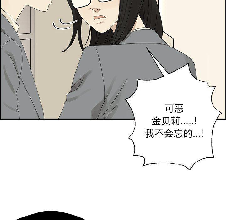 无翼乌全彩漫画大全少韩漫全集-第30话无删减无遮挡章节图片 