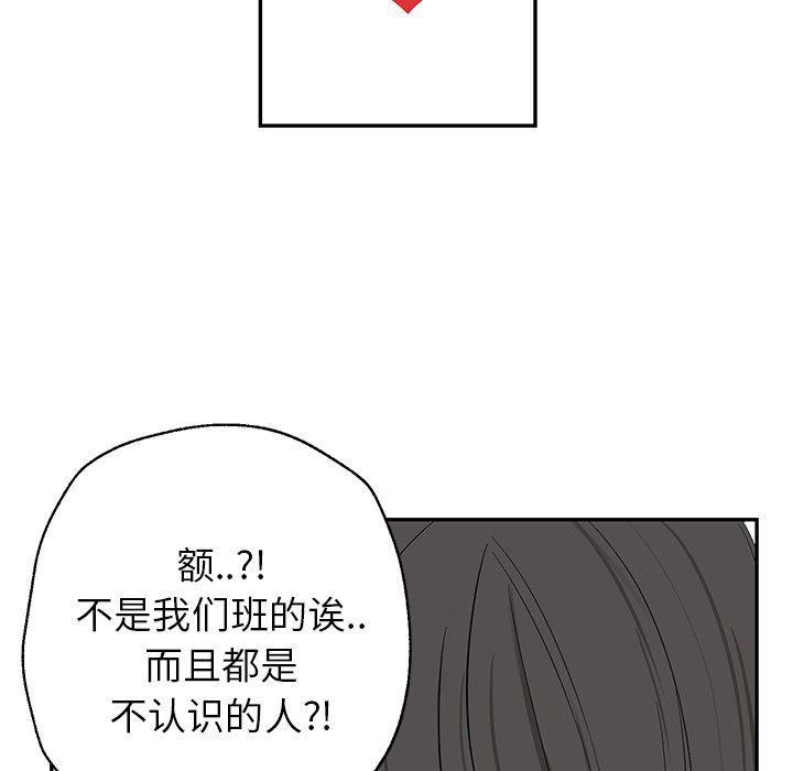 无翼乌全彩漫画大全少韩漫全集-第31话无删减无遮挡章节图片 