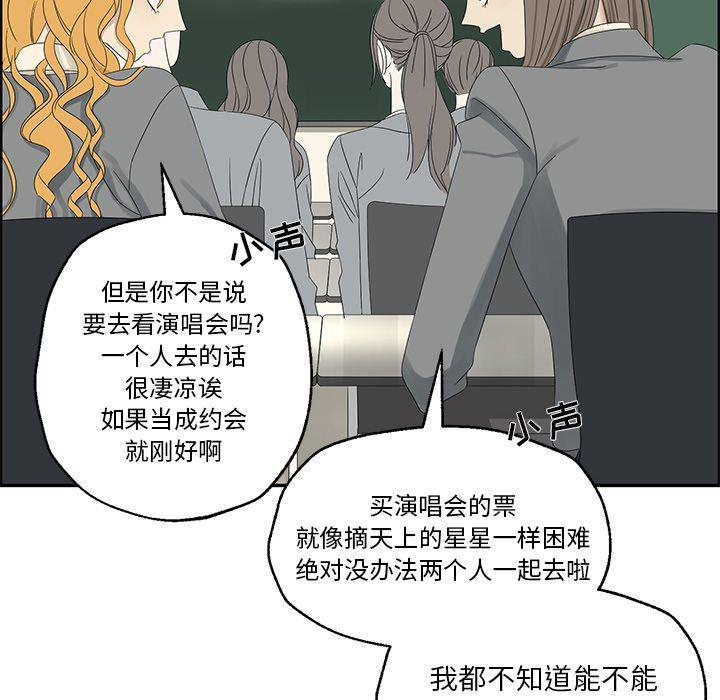 无翼乌全彩漫画大全少韩漫全集-第31话无删减无遮挡章节图片 