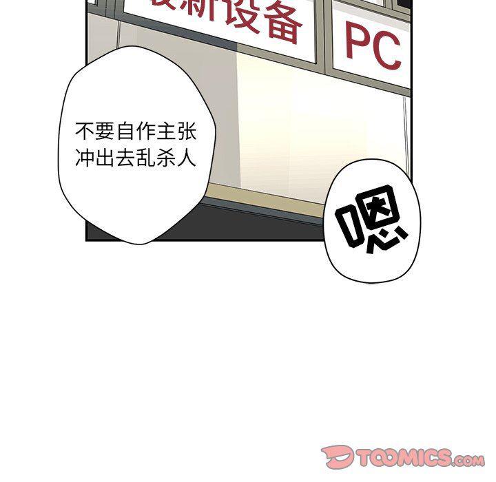 无翼乌全彩漫画大全少韩漫全集-第33话无删减无遮挡章节图片 