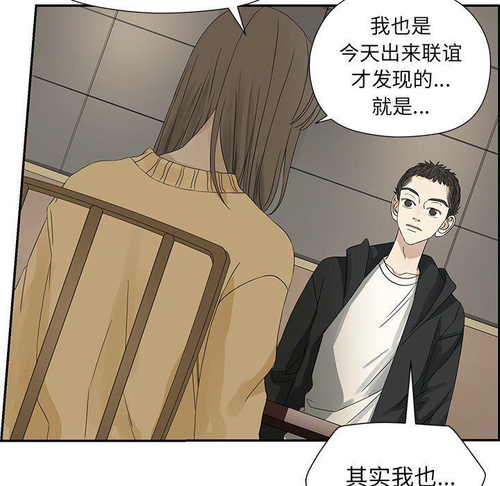 无翼乌全彩漫画大全少韩漫全集-第34话无删减无遮挡章节图片 