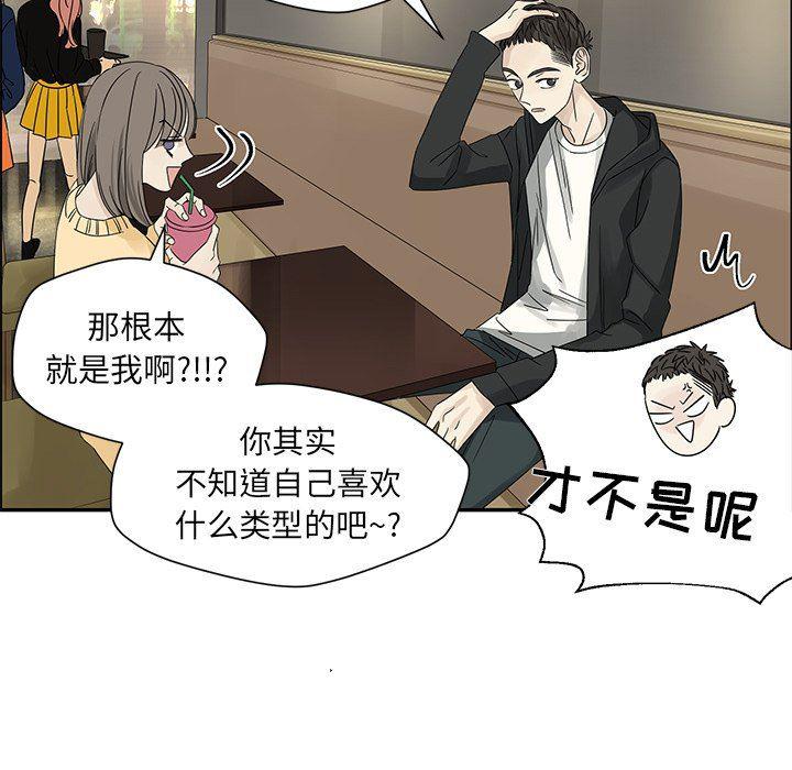 无翼乌全彩漫画大全少韩漫全集-第34话无删减无遮挡章节图片 