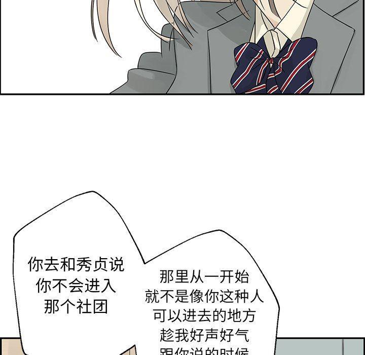 无翼乌全彩漫画大全少韩漫全集-第36话无删减无遮挡章节图片 