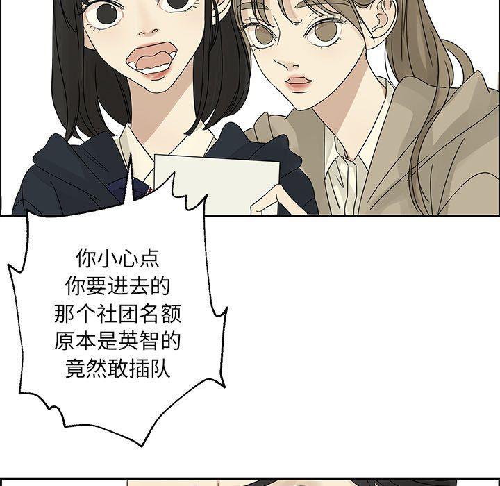 无翼乌全彩漫画大全少韩漫全集-第36话无删减无遮挡章节图片 