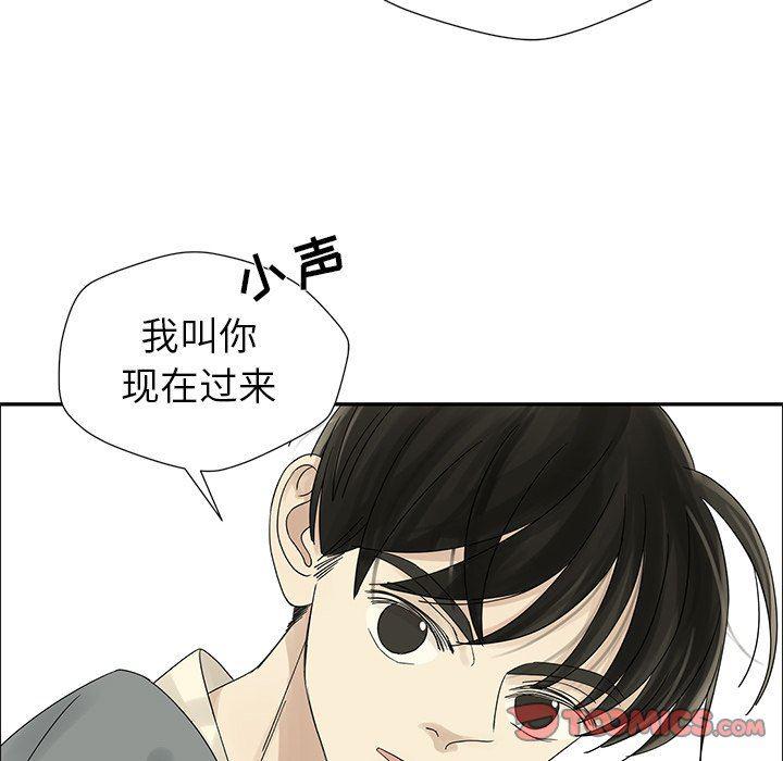 无翼乌全彩漫画大全少韩漫全集-第37话无删减无遮挡章节图片 