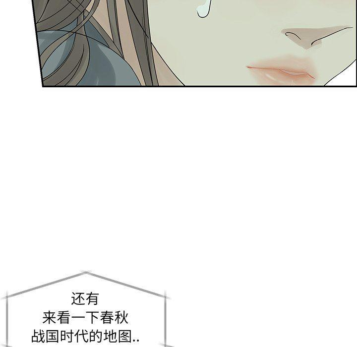 无翼乌全彩漫画大全少韩漫全集-第37话无删减无遮挡章节图片 