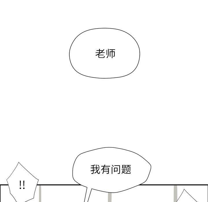 无翼乌全彩漫画大全少韩漫全集-第37话无删减无遮挡章节图片 