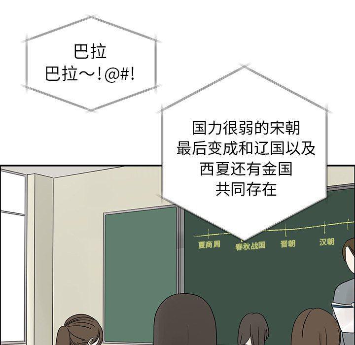 无翼乌全彩漫画大全少韩漫全集-第37话无删减无遮挡章节图片 