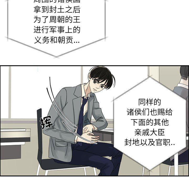 无翼乌全彩漫画大全少韩漫全集-第37话无删减无遮挡章节图片 