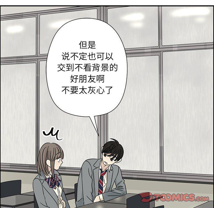 无翼乌全彩漫画大全少韩漫全集-第39话无删减无遮挡章节图片 