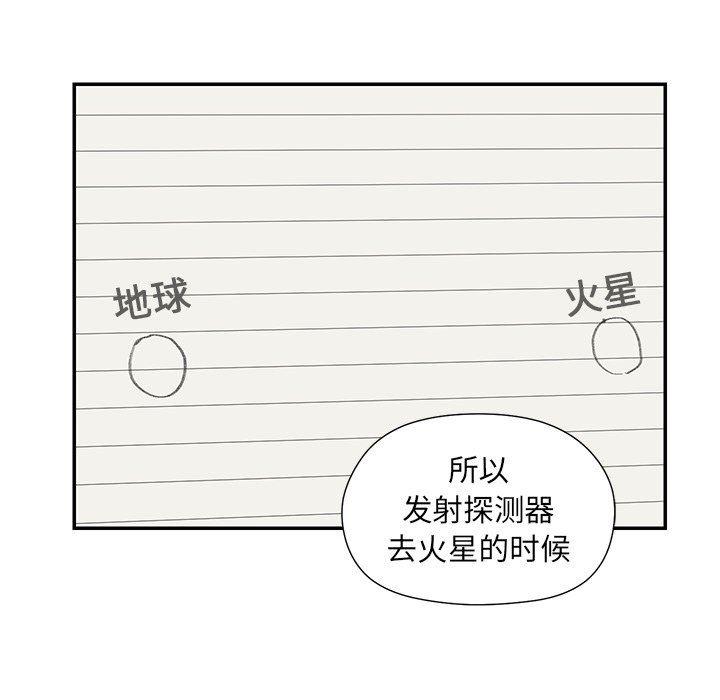 无翼乌全彩漫画大全少韩漫全集-第39话无删减无遮挡章节图片 