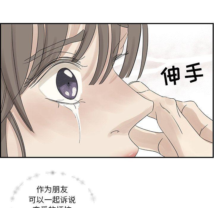 无翼乌全彩漫画大全少韩漫全集-第39话无删减无遮挡章节图片 