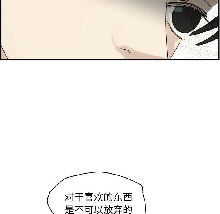 无翼乌全彩漫画大全少韩漫全集-第39话无删减无遮挡章节图片 