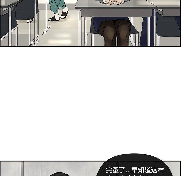 无翼乌全彩漫画大全少韩漫全集-第39话无删减无遮挡章节图片 