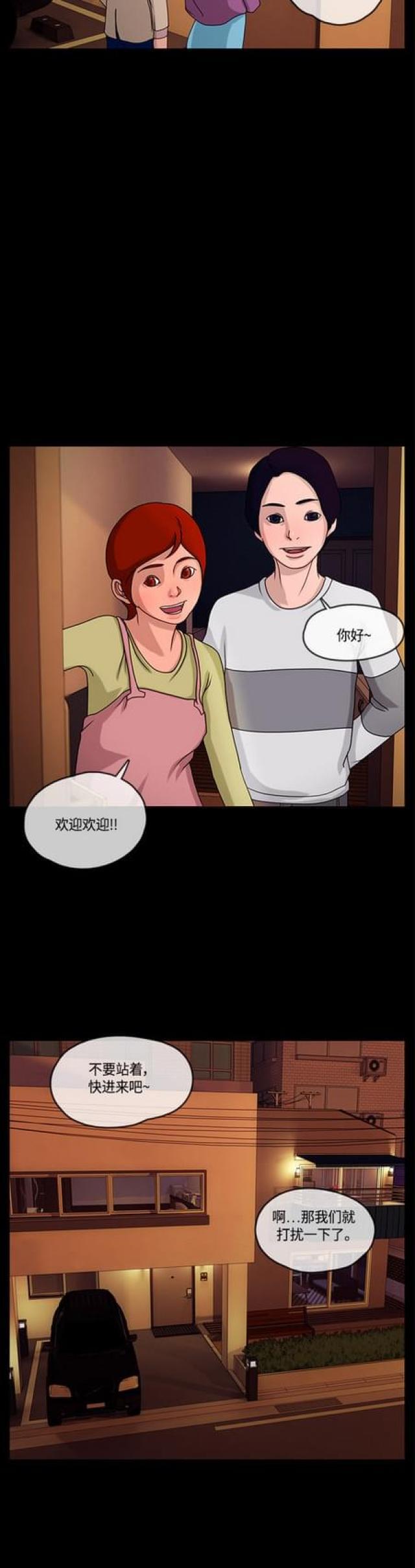 漫画小说韩漫全集-第2话 各自的正义无删减无遮挡章节图片 