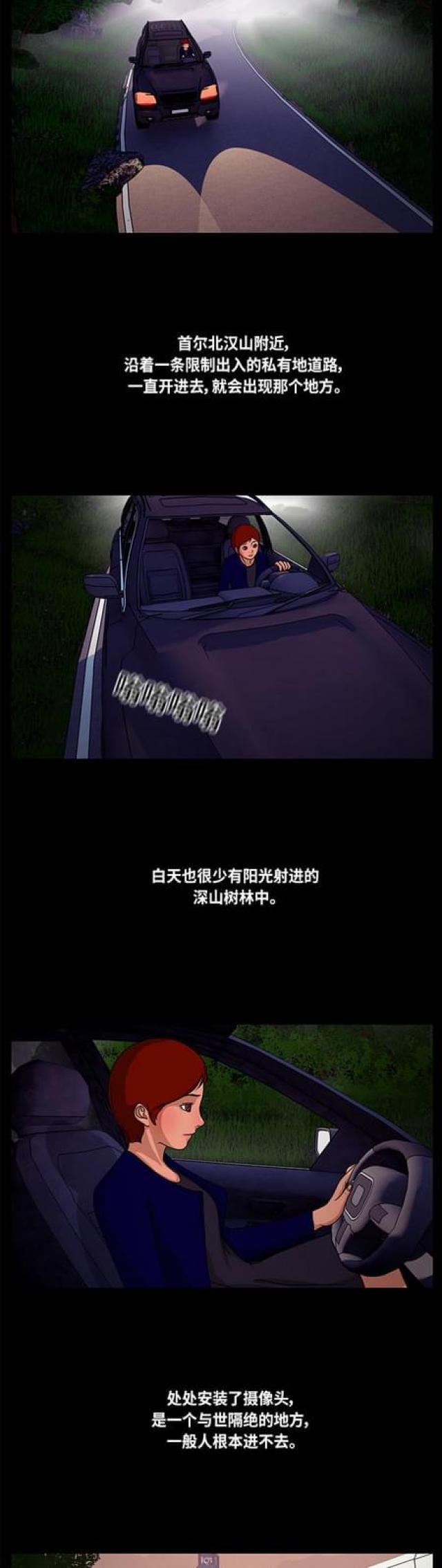 漫画小说韩漫全集-第4话 她的魅力无删减无遮挡章节图片 