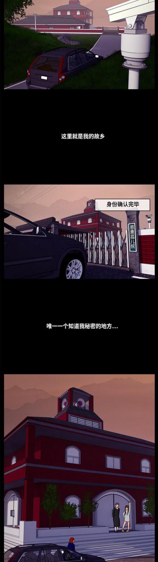 漫画小说韩漫全集-第4话 她的魅力无删减无遮挡章节图片 