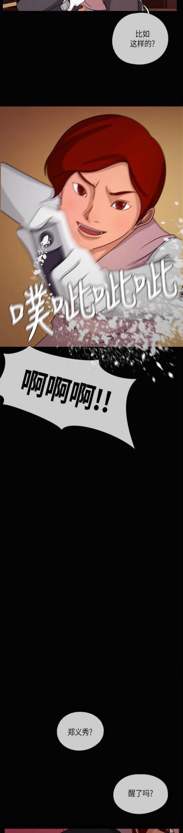 漫画小说韩漫全集-第30话 夜之客2无删减无遮挡章节图片 