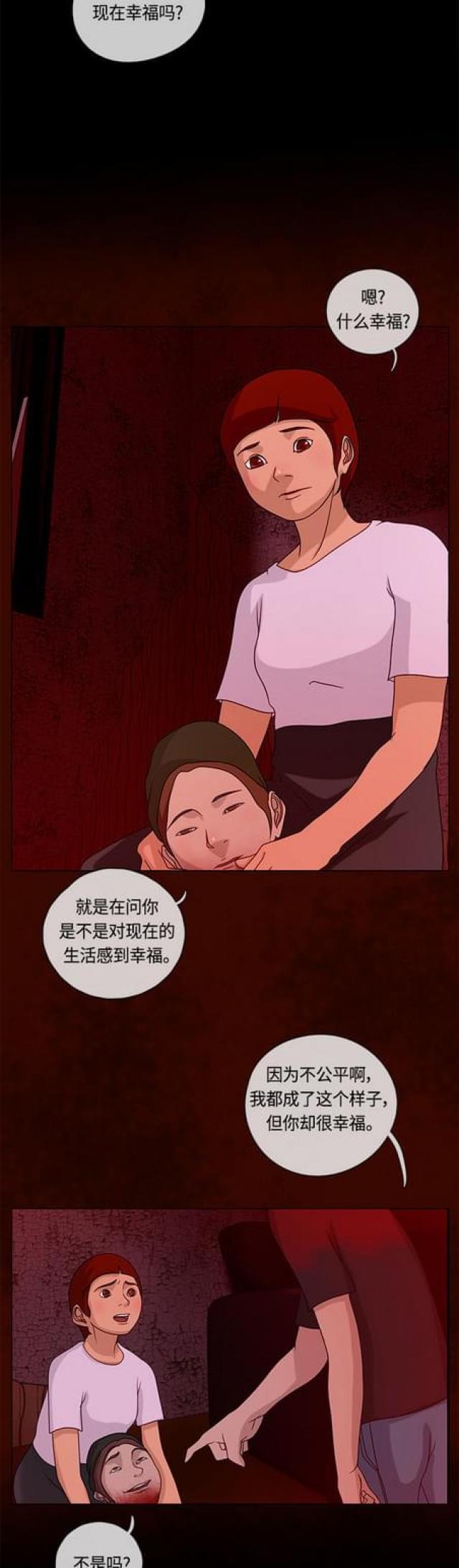 漫画小说韩漫全集-第41话 各种苦恼1无删减无遮挡章节图片 