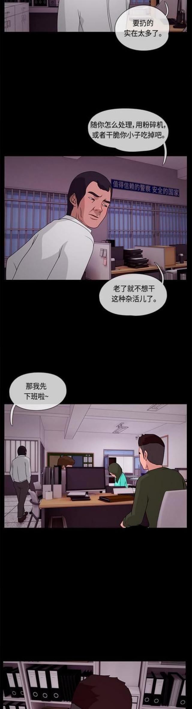 漫画小说韩漫全集-第42话 各种苦恼2无删减无遮挡章节图片 