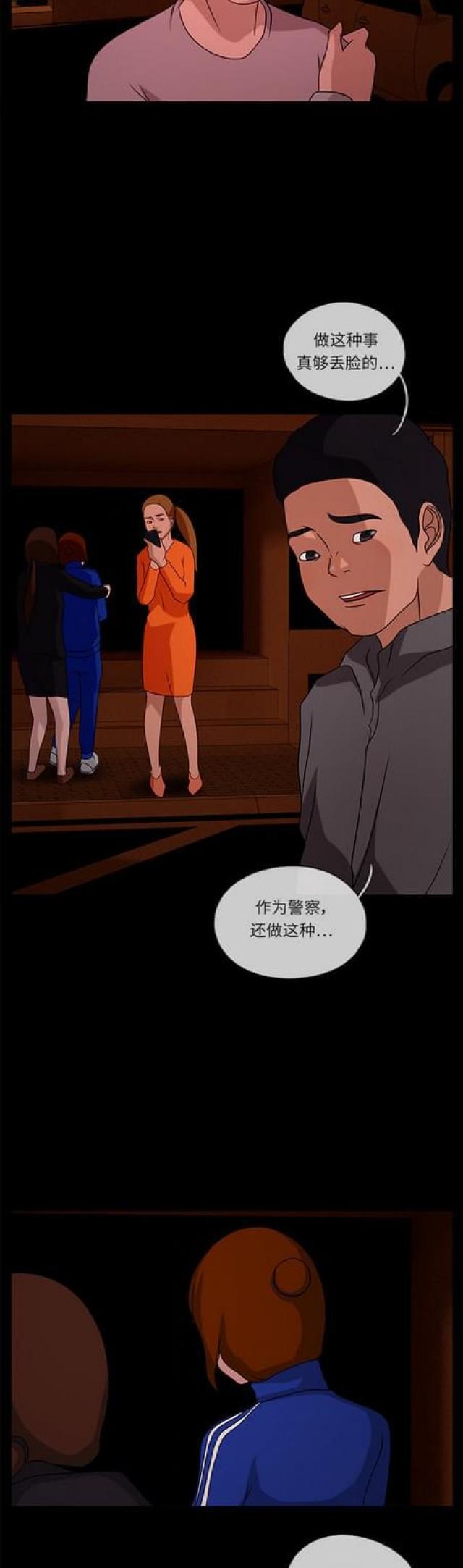 漫画小说韩漫全集-第57话 孤身一人1无删减无遮挡章节图片 