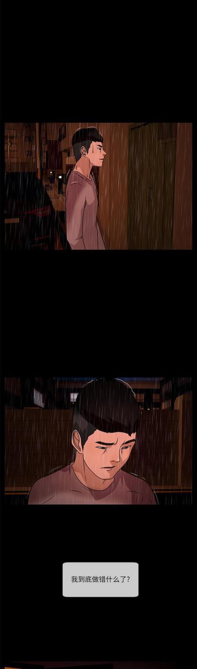 漫画小说韩漫全集-第57话 孤身一人1无删减无遮挡章节图片 