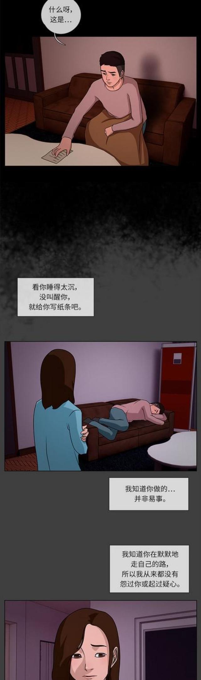 漫画小说韩漫全集-第57话 孤身一人1无删减无遮挡章节图片 