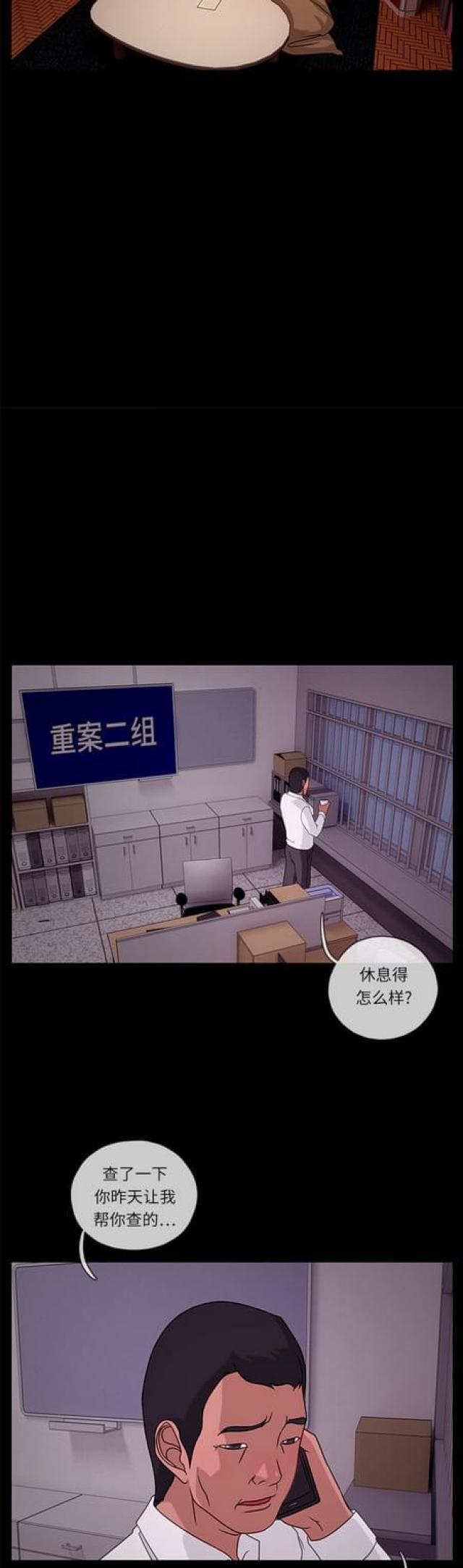 漫画小说韩漫全集-第57话 孤身一人1无删减无遮挡章节图片 