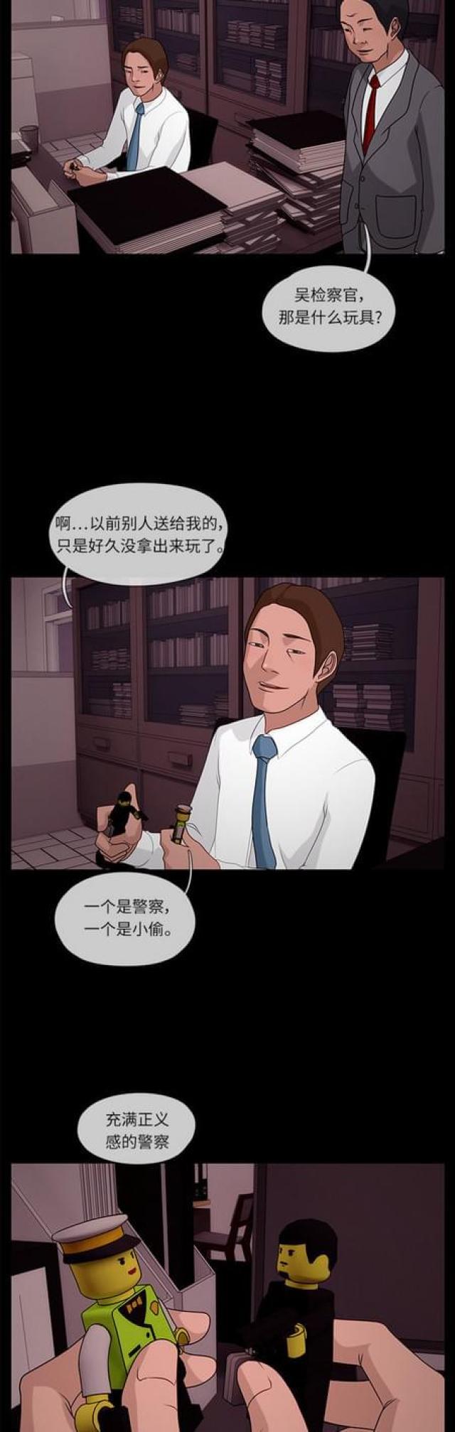 漫画小说韩漫全集-第58话 孤身一人2无删减无遮挡章节图片 