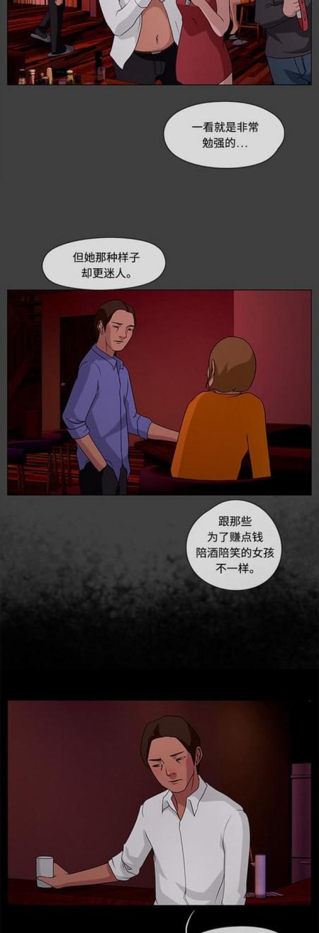 漫画小说韩漫全集-第60话 暴雨2无删减无遮挡章节图片 