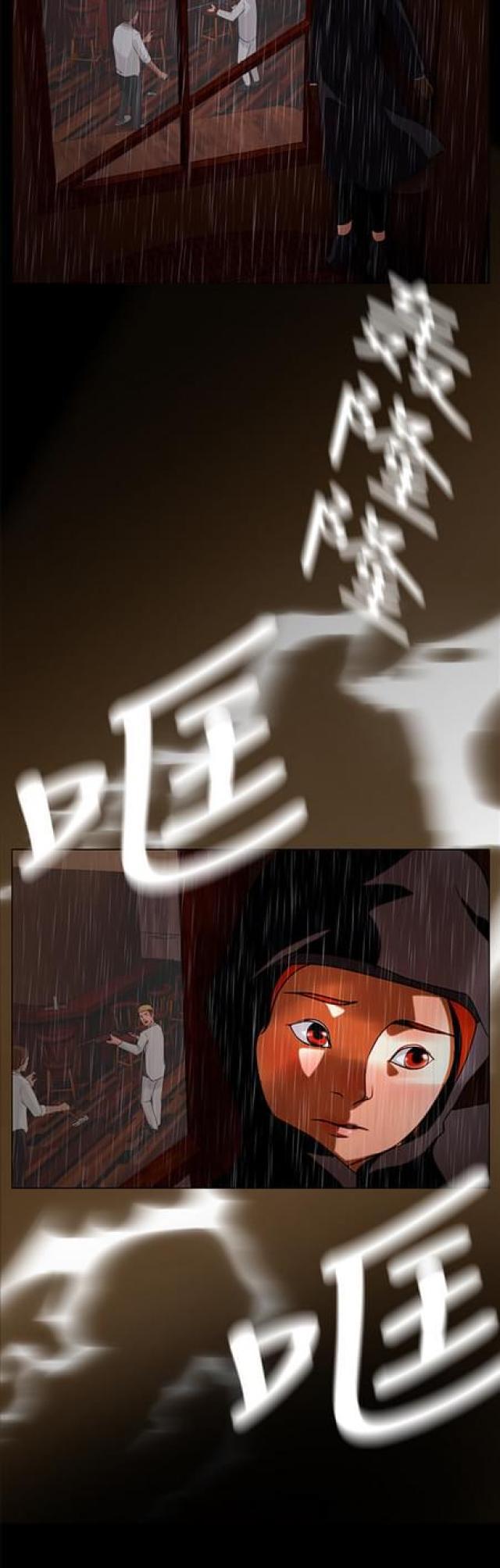 漫画小说韩漫全集-第64话 怀疑2无删减无遮挡章节图片 