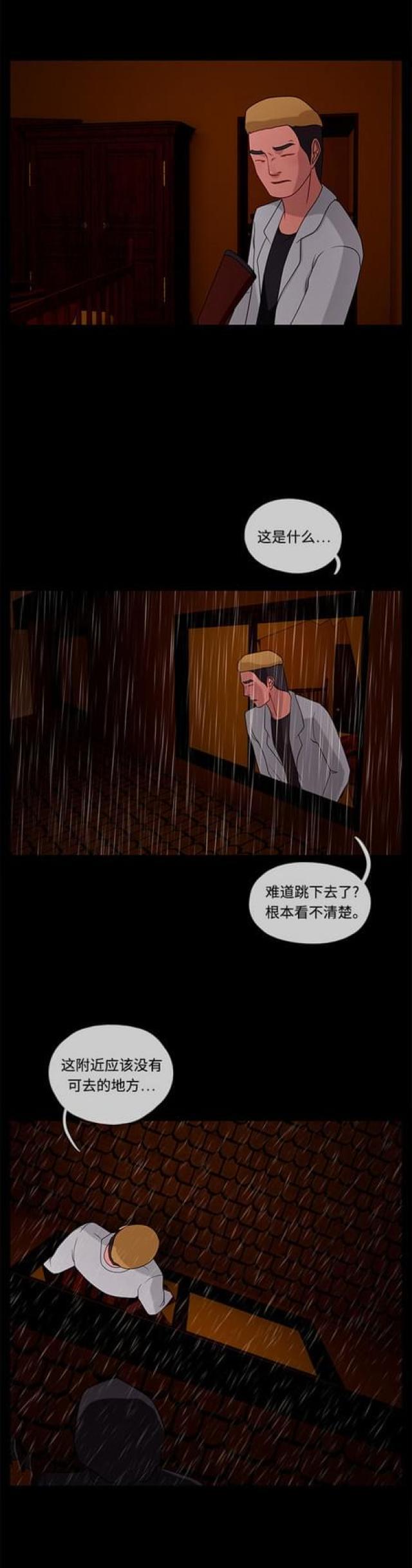 漫画小说韩漫全集-第66话 绯色之夜2无删减无遮挡章节图片 