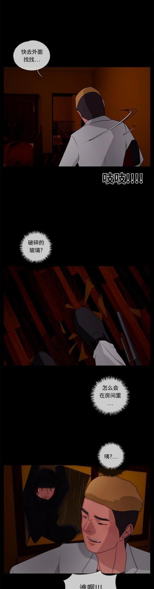 漫画小说韩漫全集-第66话 绯色之夜2无删减无遮挡章节图片 