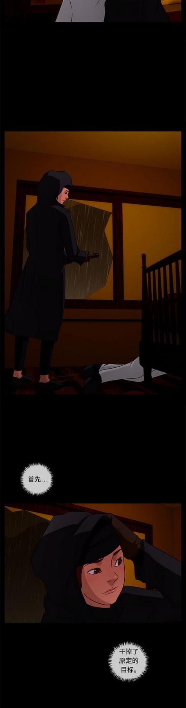 漫画小说韩漫全集-第66话 绯色之夜2无删减无遮挡章节图片 